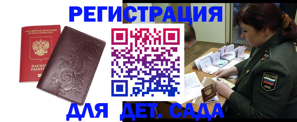 форма 3 в Джанкое